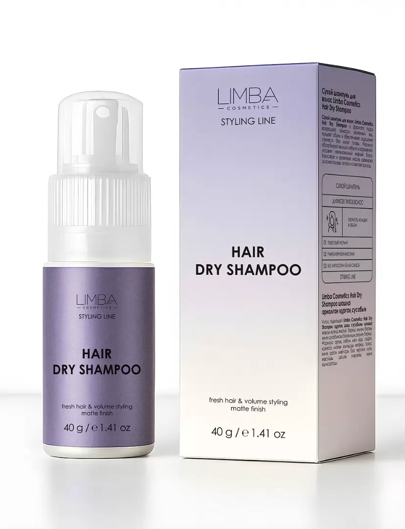 Сухой шампунь для волос  Limba Cosmetics Hair Dry Shampoo