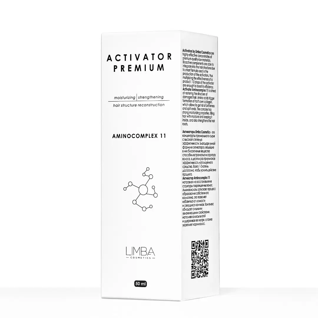 Активатор Limba Cosmetics Activator Aminocomplex 11
