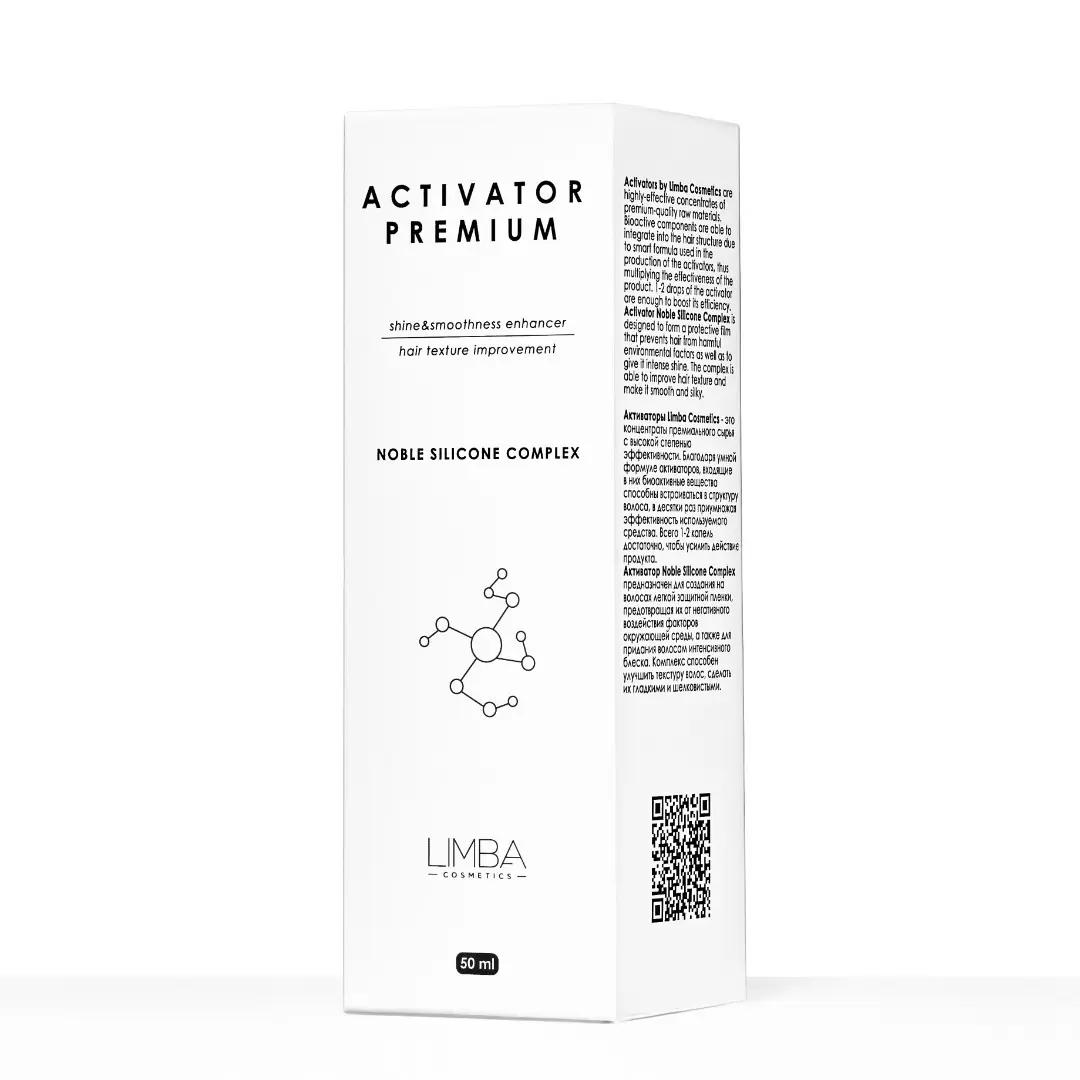 Активатор блеска волос Limba Cosmetics Activator Noble Silicone Complex