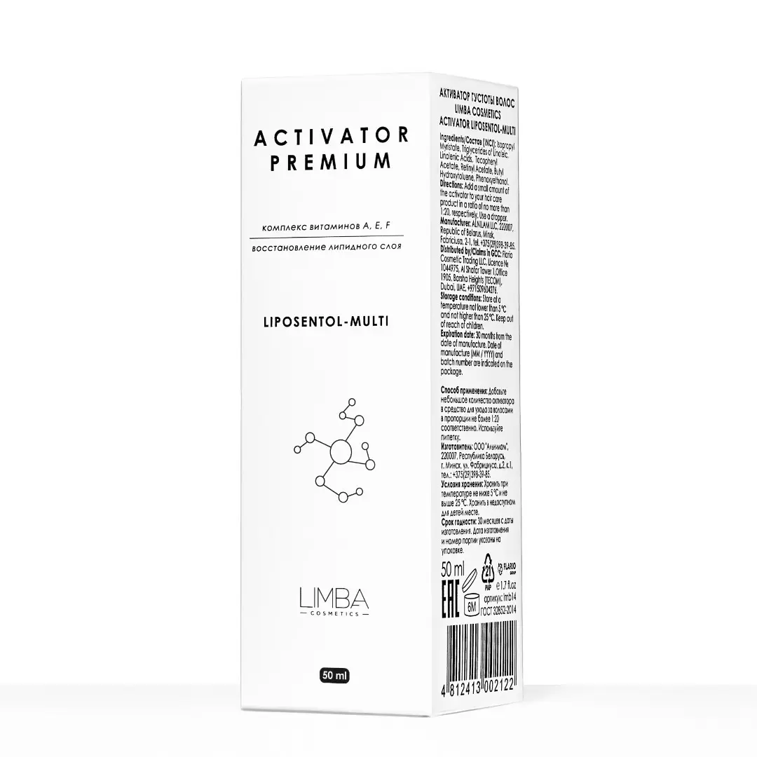 Активатор густоты волос Limba Cosmetics Activator Liposentol-Multi