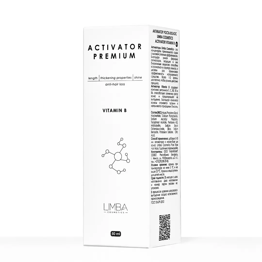 Активатор роста волос Limba Cosmetics Activator Vitamin B
