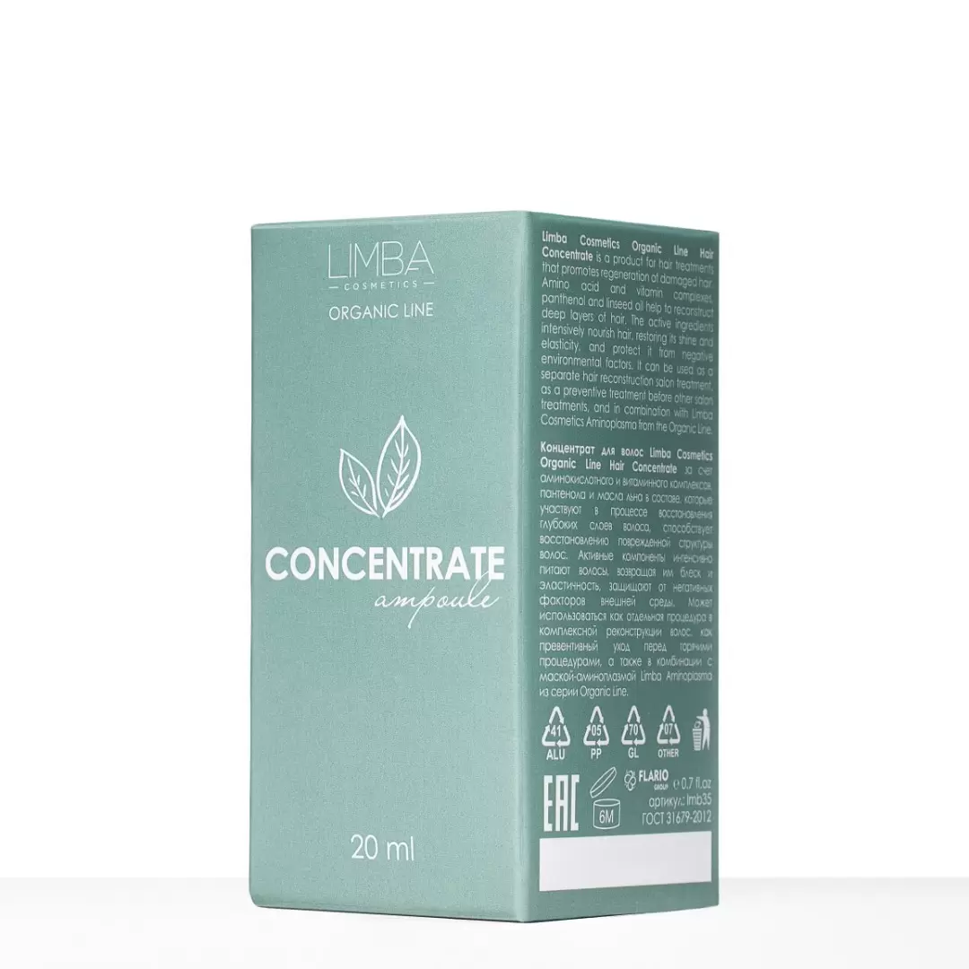 Концентрат для волос Limba Cosmetics Organic Line Hair Concentrate