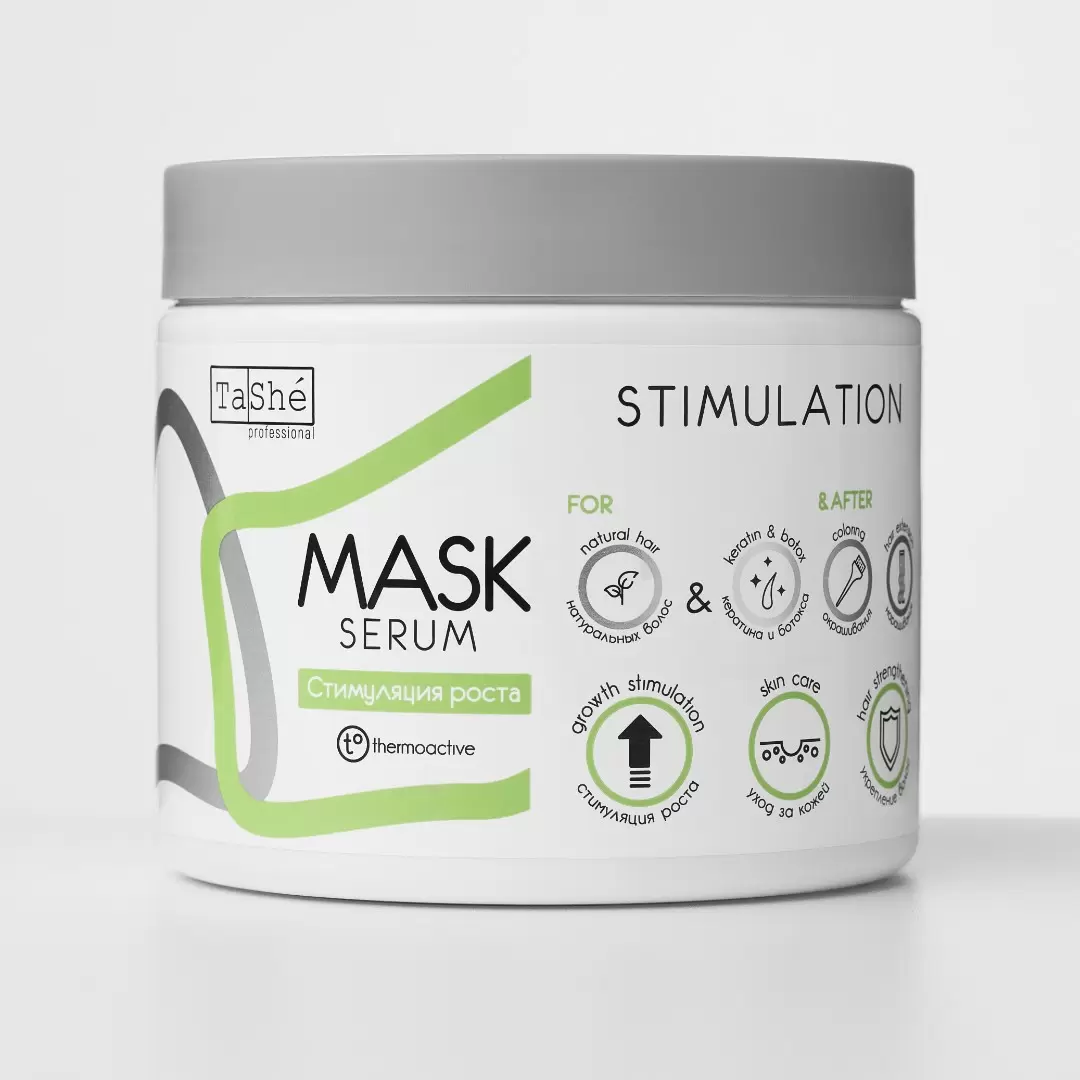 Маска-сыворотка Stimulation