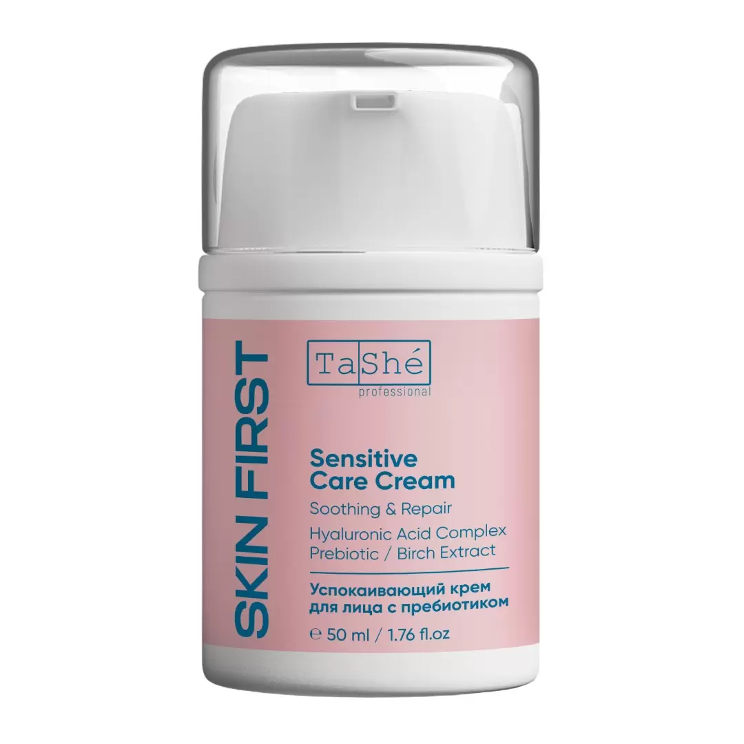 Успокаивающий крем для лица с пребиотиком Tashe Sensitive care
