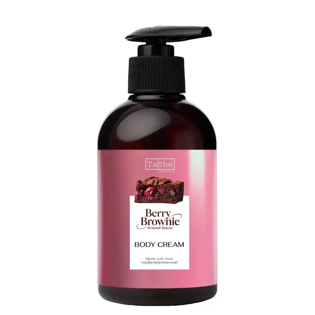 Крем для тела парфюмированный Tashe professional  с ароматом «Ягодный брауни»