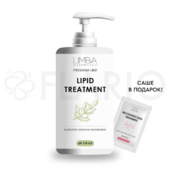 Маска-репозитор Limba Cosmetics Premium Line Lipid Treatment, 750 мл