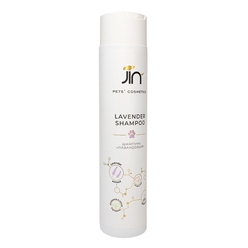 Шампунь лавандовый JIN Lavender Shampoo Lavandula Angustifolia, 300 мл