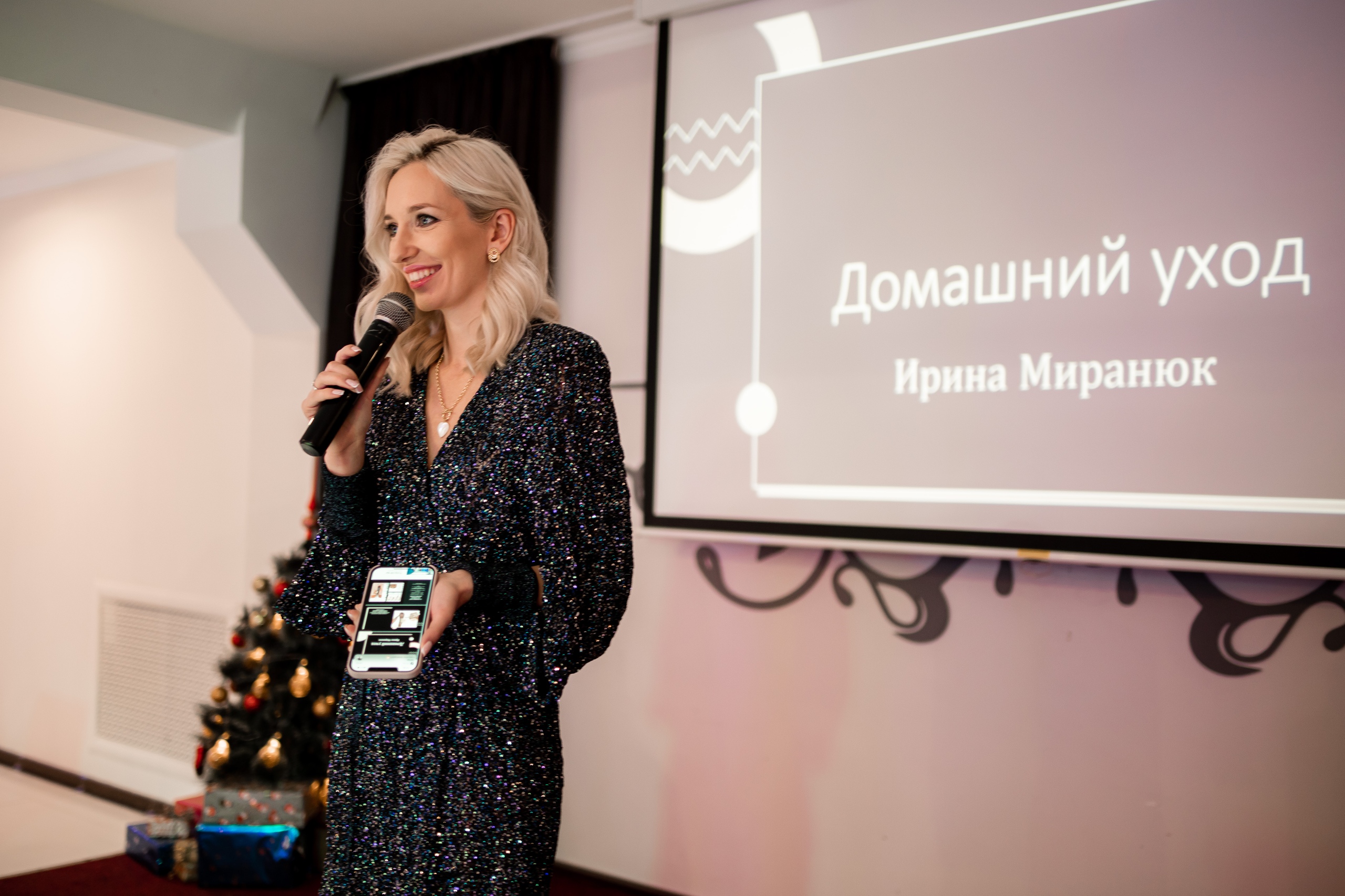 По следам International Keratin Forum